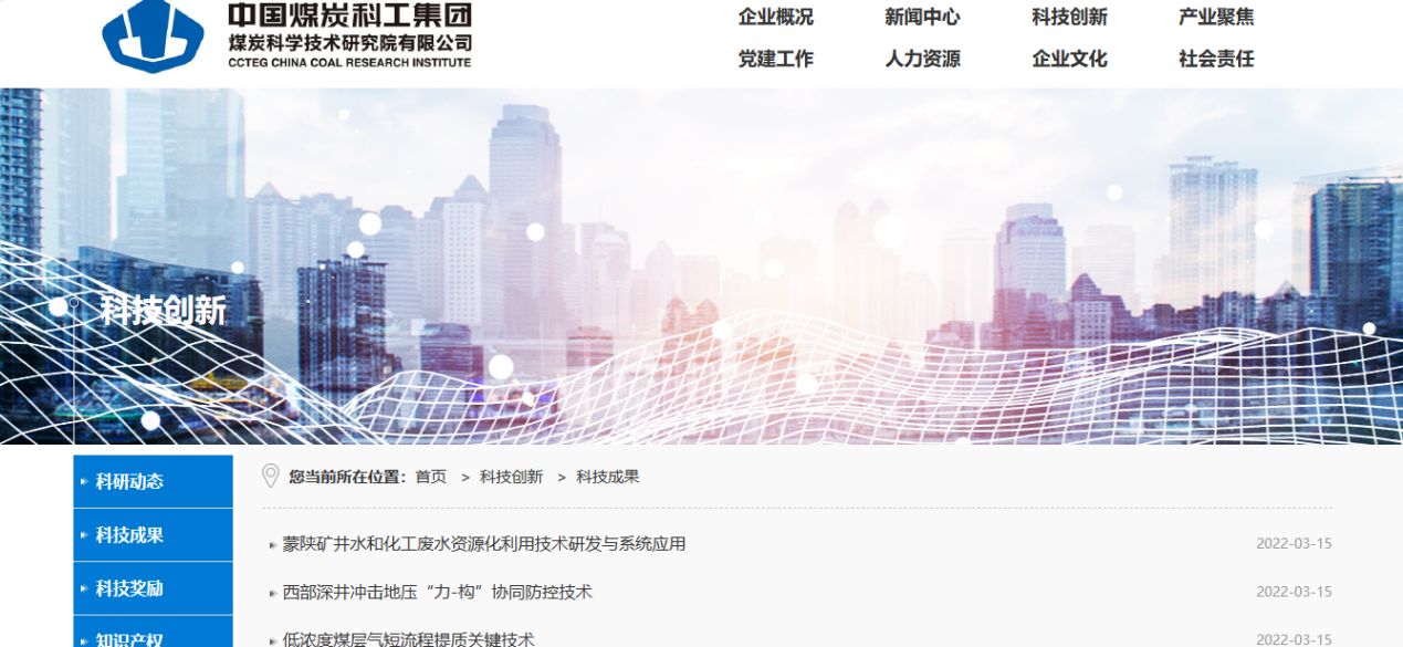 常用的科技查新网站有哪些呢