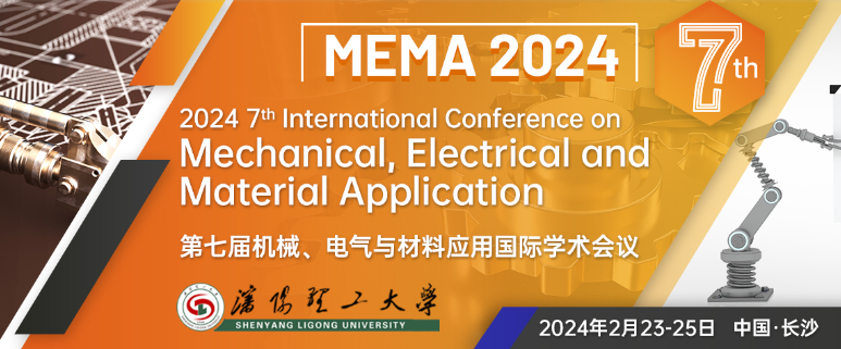 第七届机械、电气与材料应用国际学术会议（MEMA 2024）