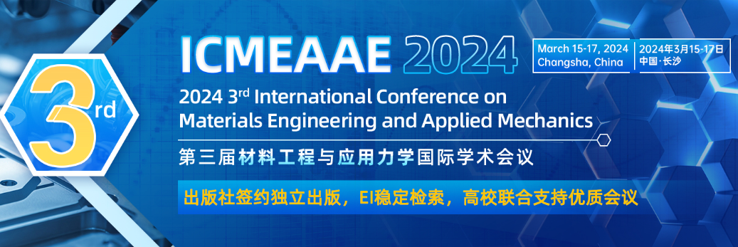 第三届材料工程与应用力学国际学术会议（ICMEAAE 2024）