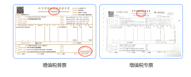 科技查新报告可开发票