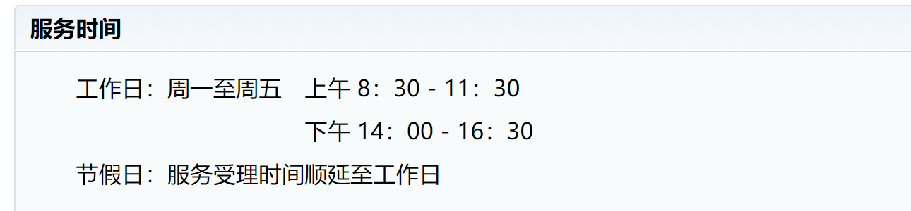 东莞理工学院图书馆查收查引时间