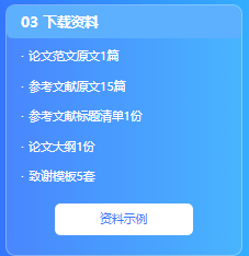 交付结果