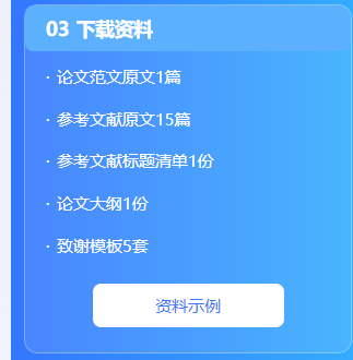 AI生成结果